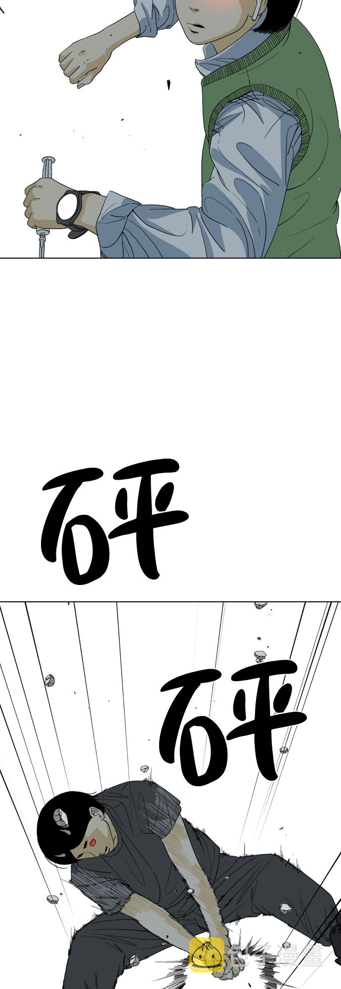 第39话35