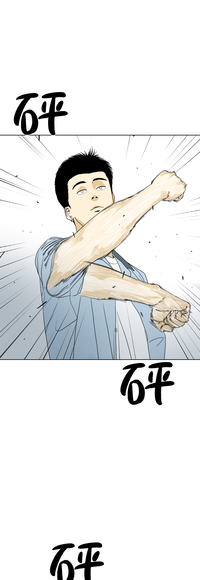 第14话41