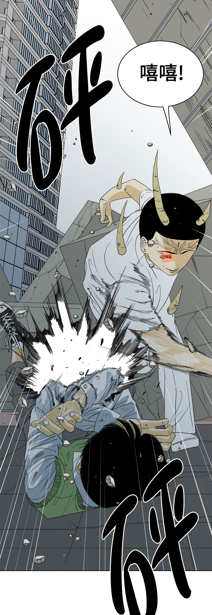 第67话70