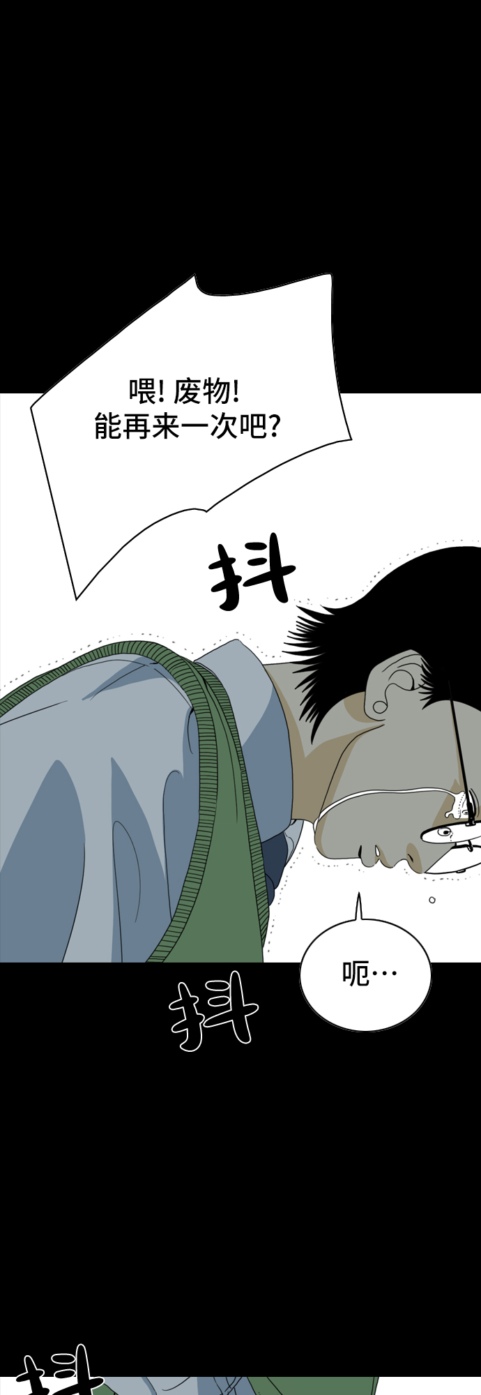 第2话22