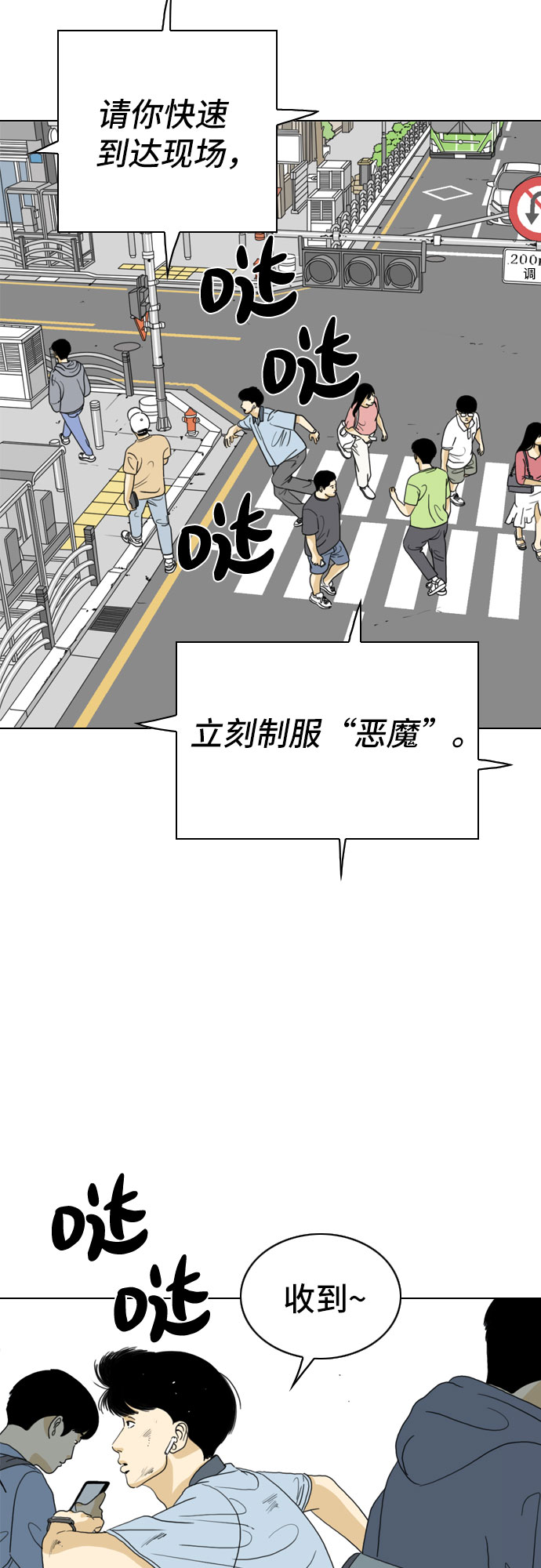 第16话47