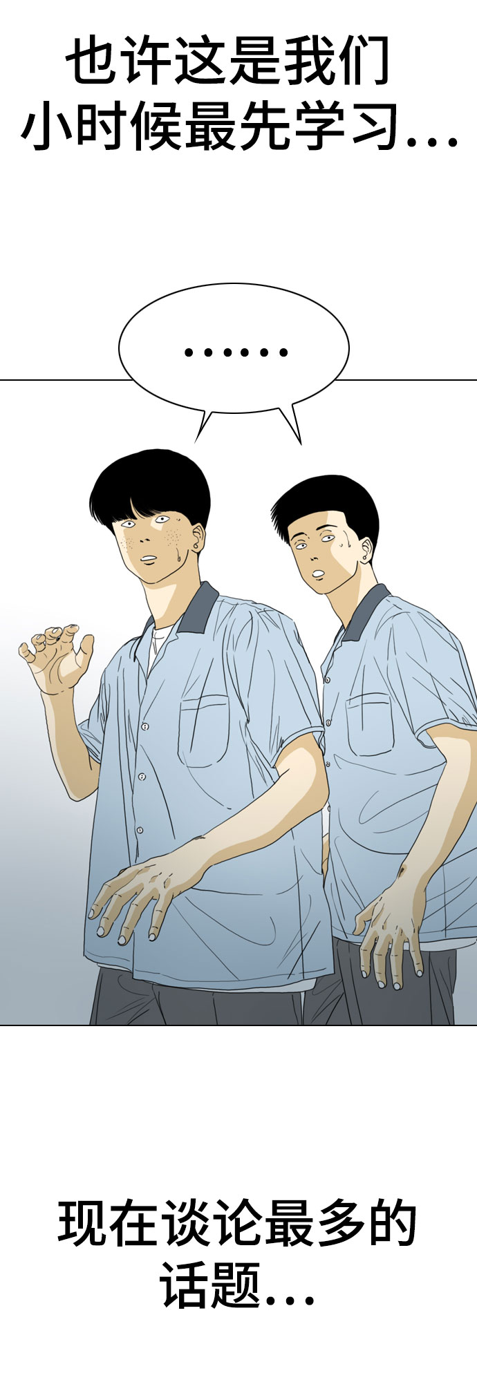 最终话78