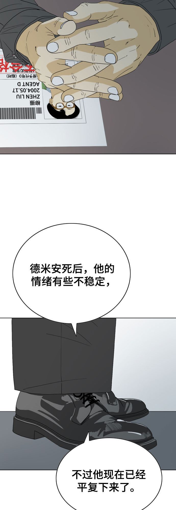 第25话25