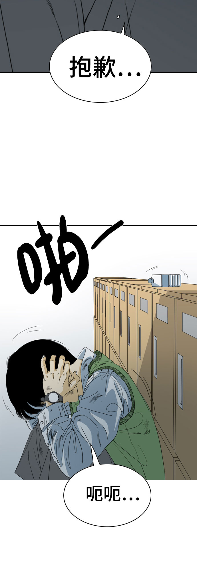 第51话47