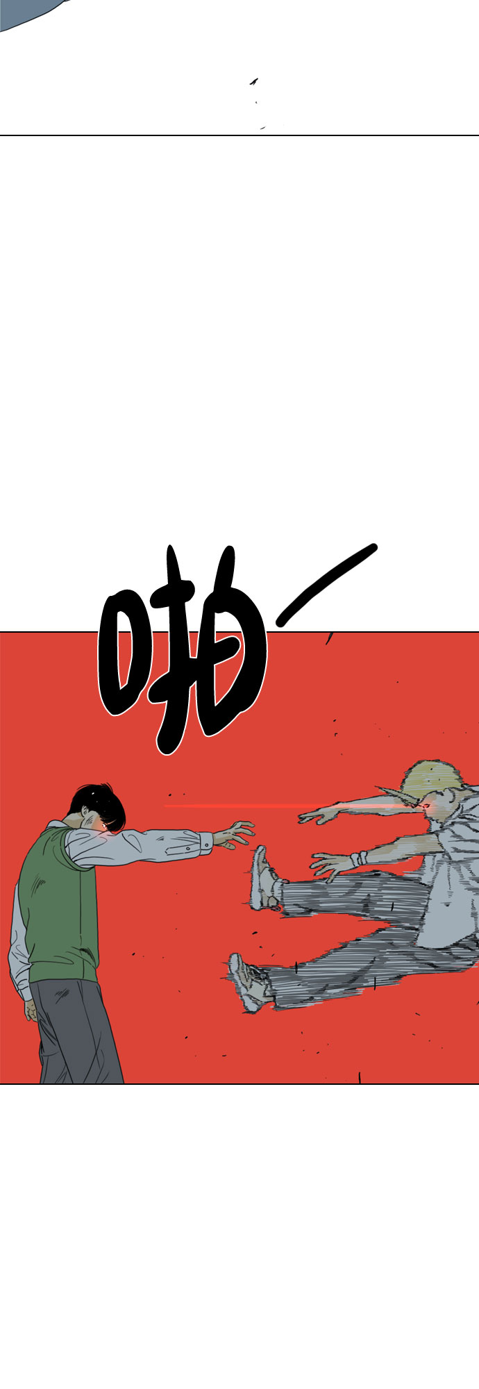 第54话67