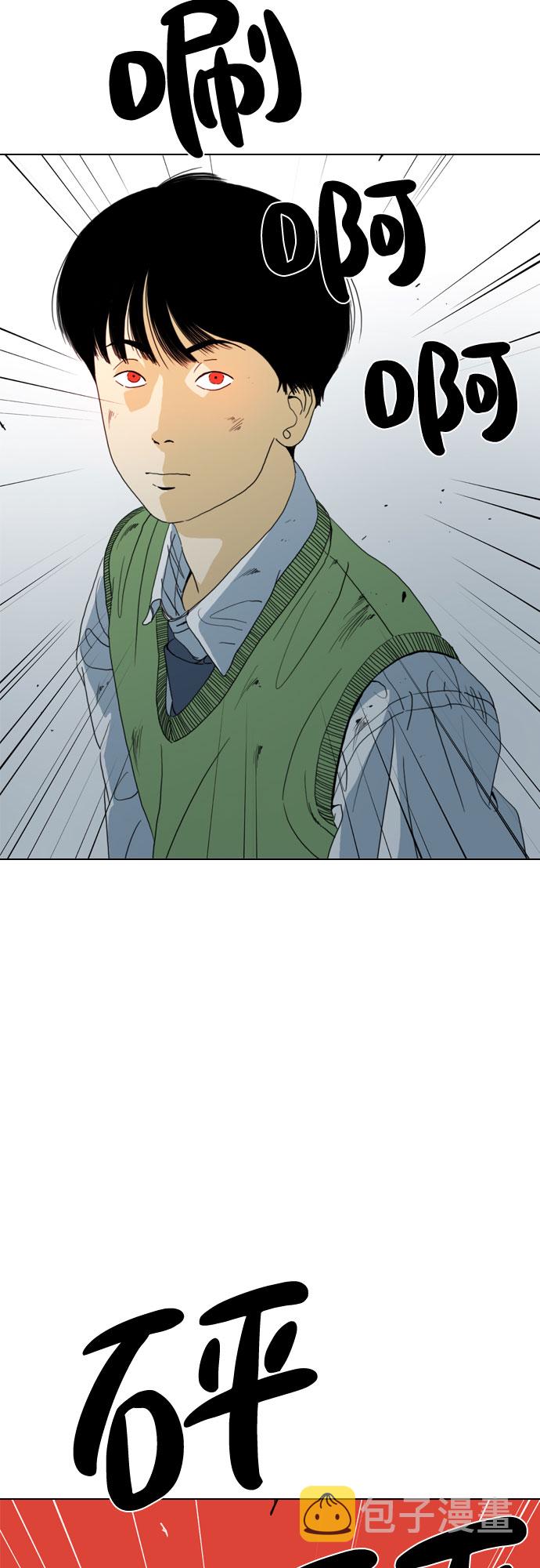 第53话39