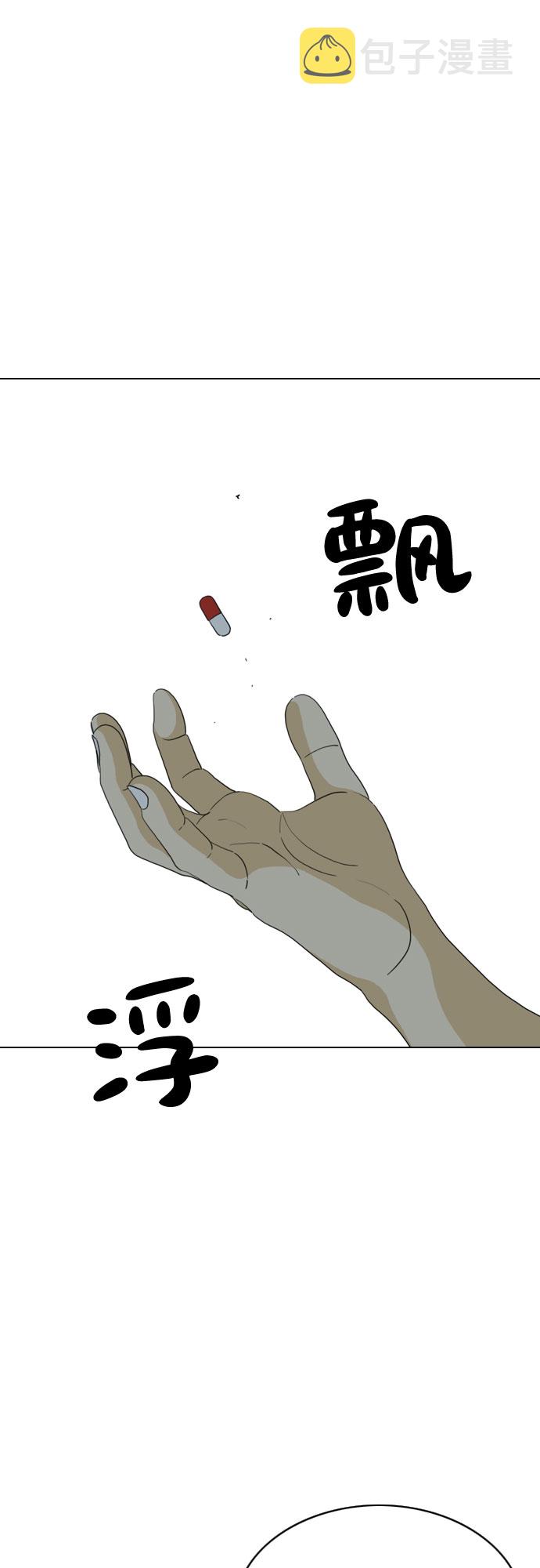 第21话37