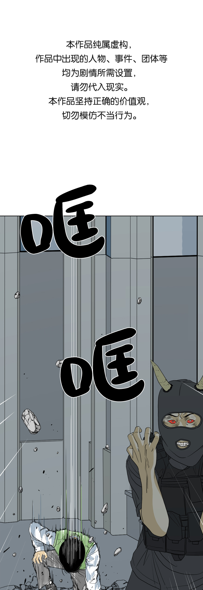 第2话0