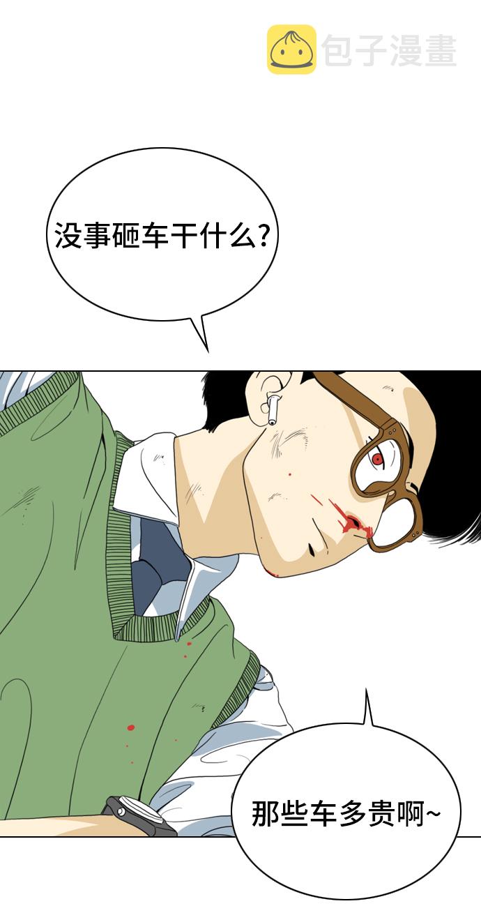 第1话96