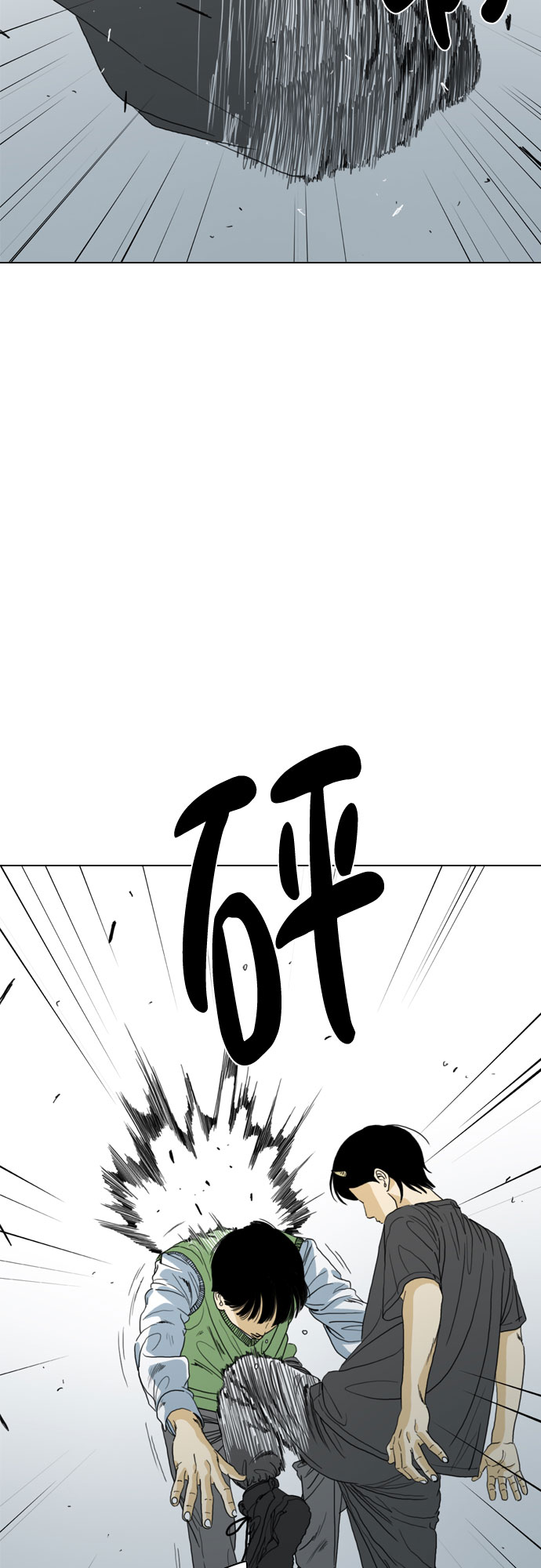 第63话83