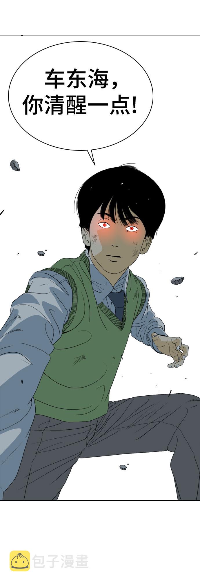 第53话67