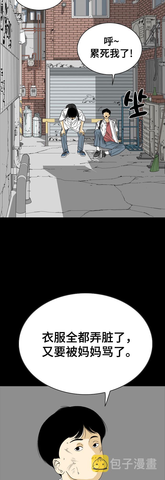 第43话2