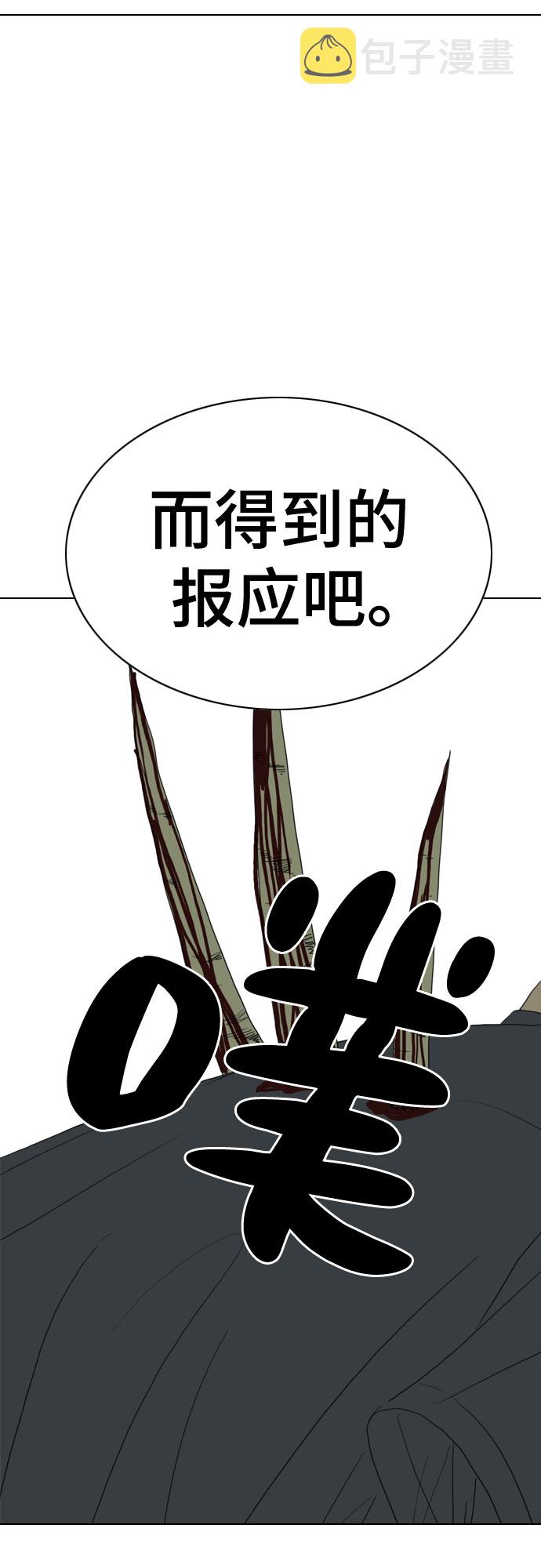 第69话36