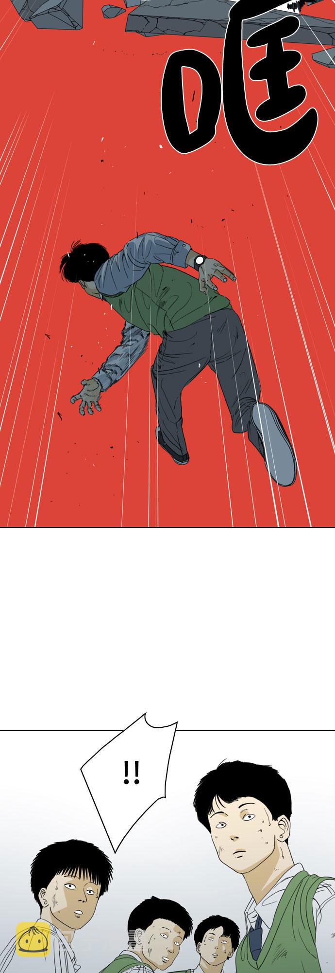 第54话41