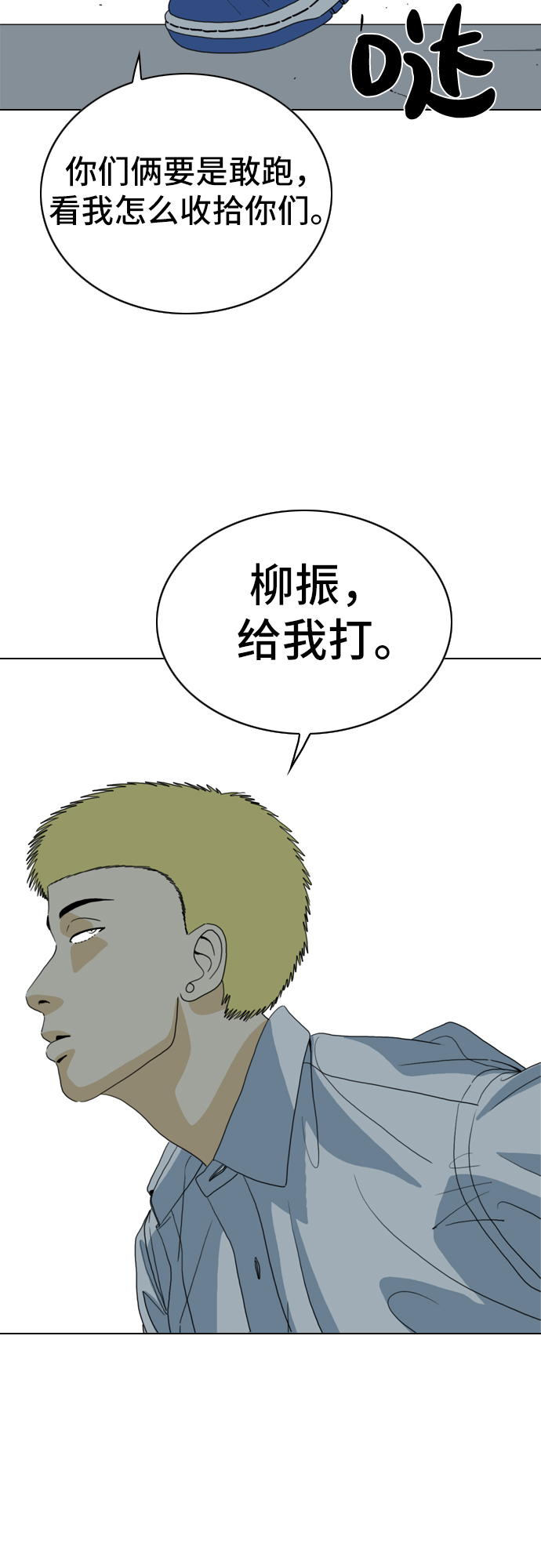 第6话20