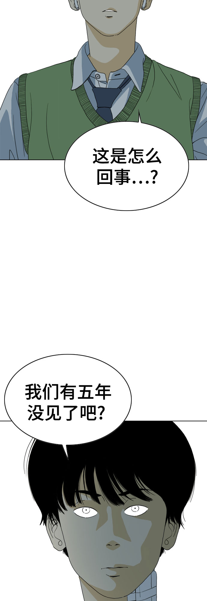 第35话61