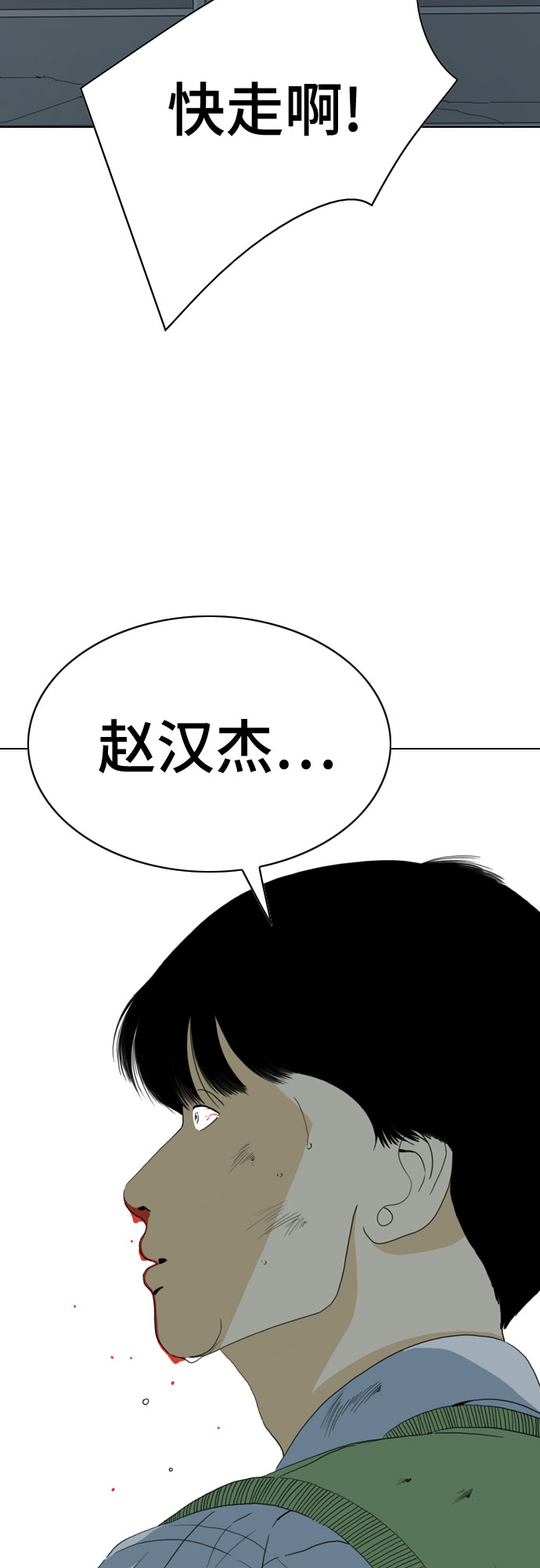 第50话51