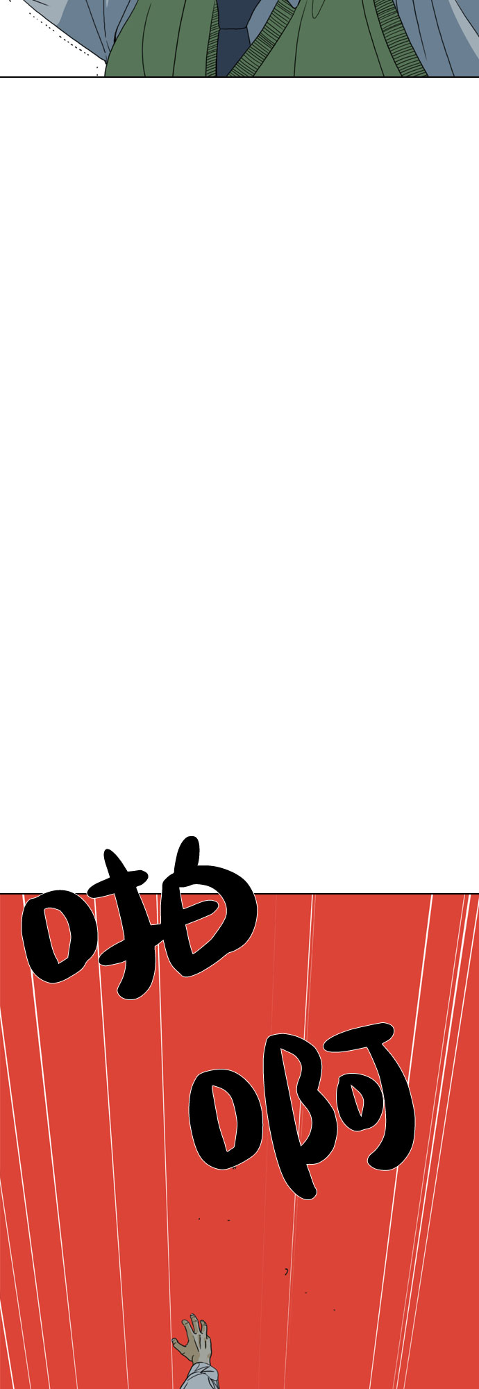 第34话49
