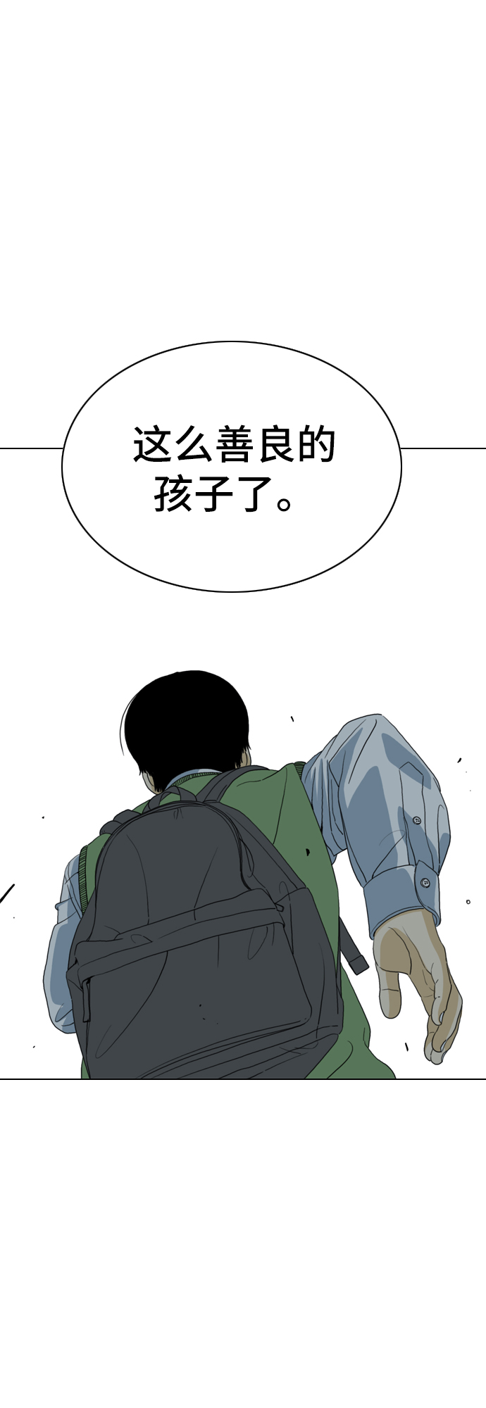 第9话58