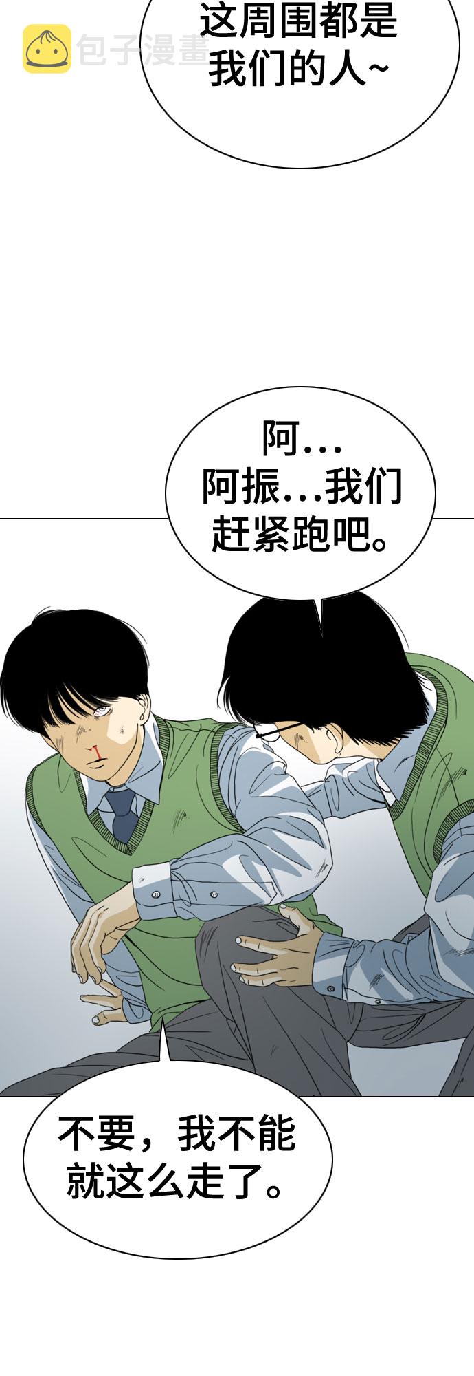 第50话27