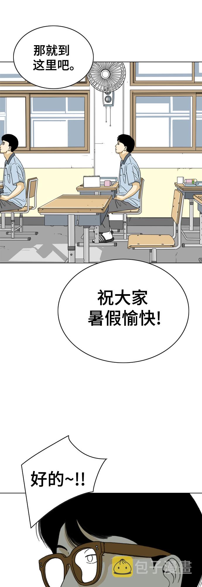 第32话4