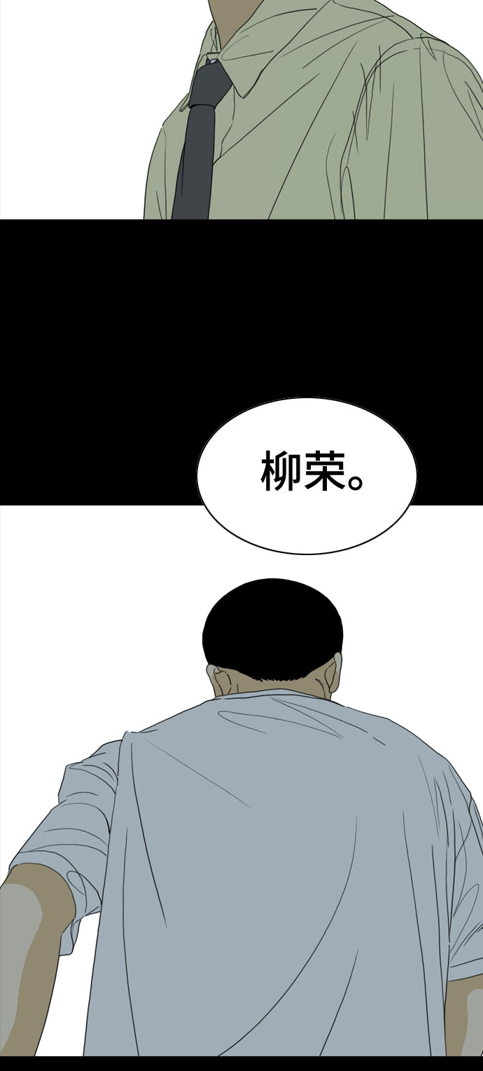第58话45