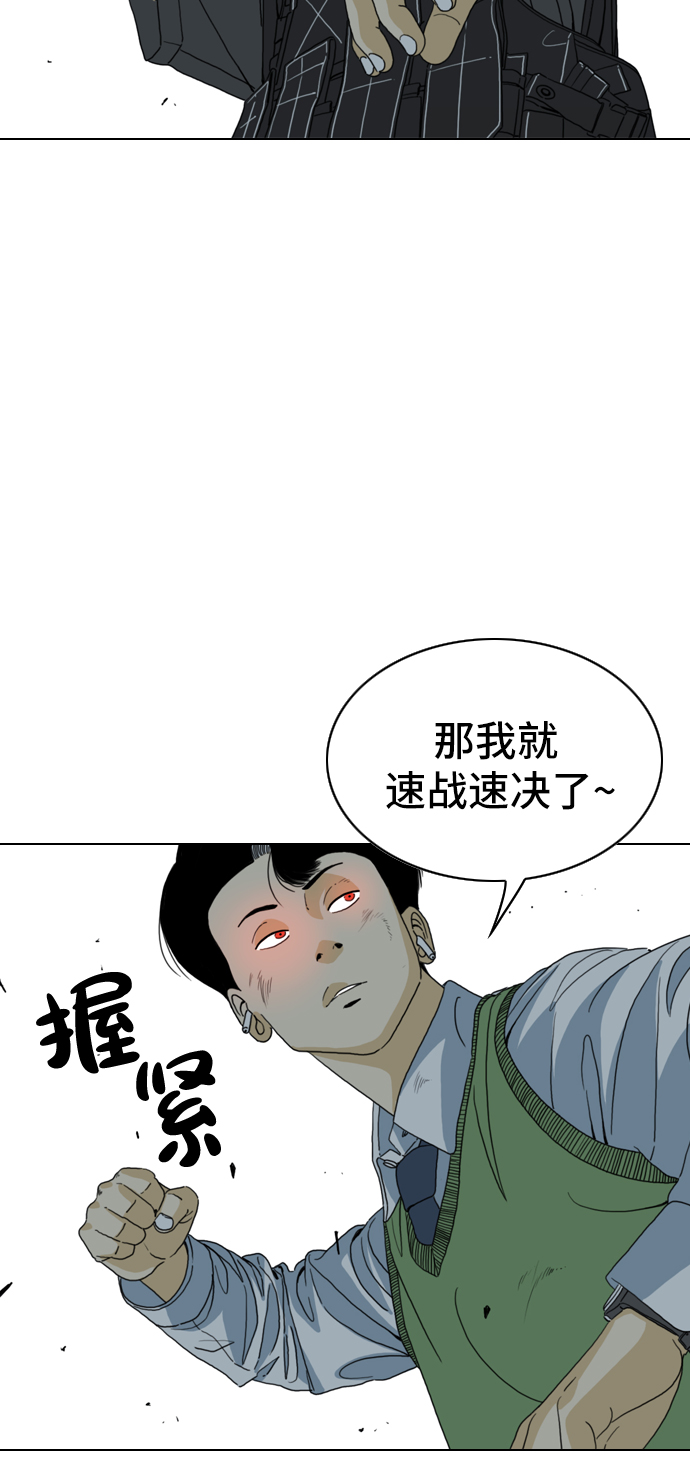 第2话45