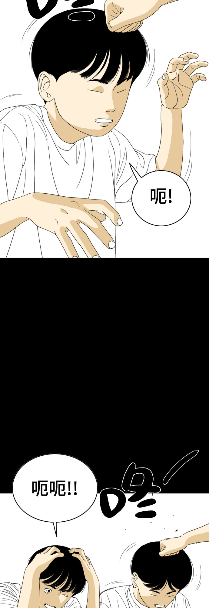 第42话23