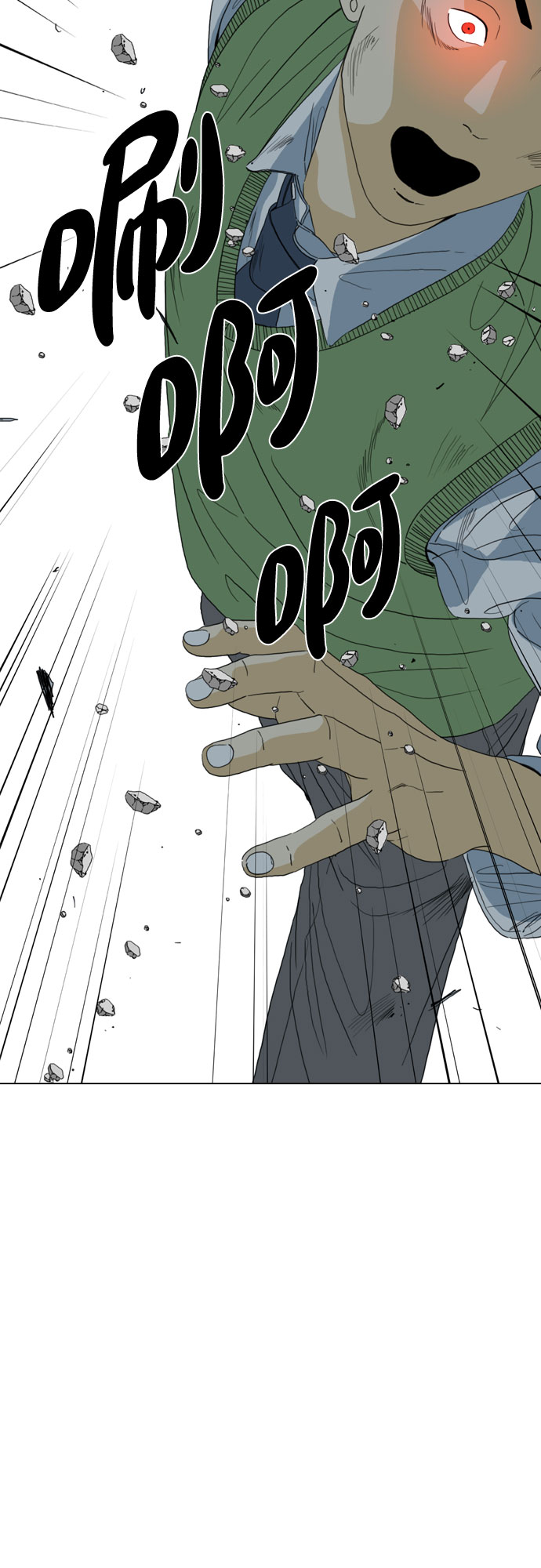 第70话52