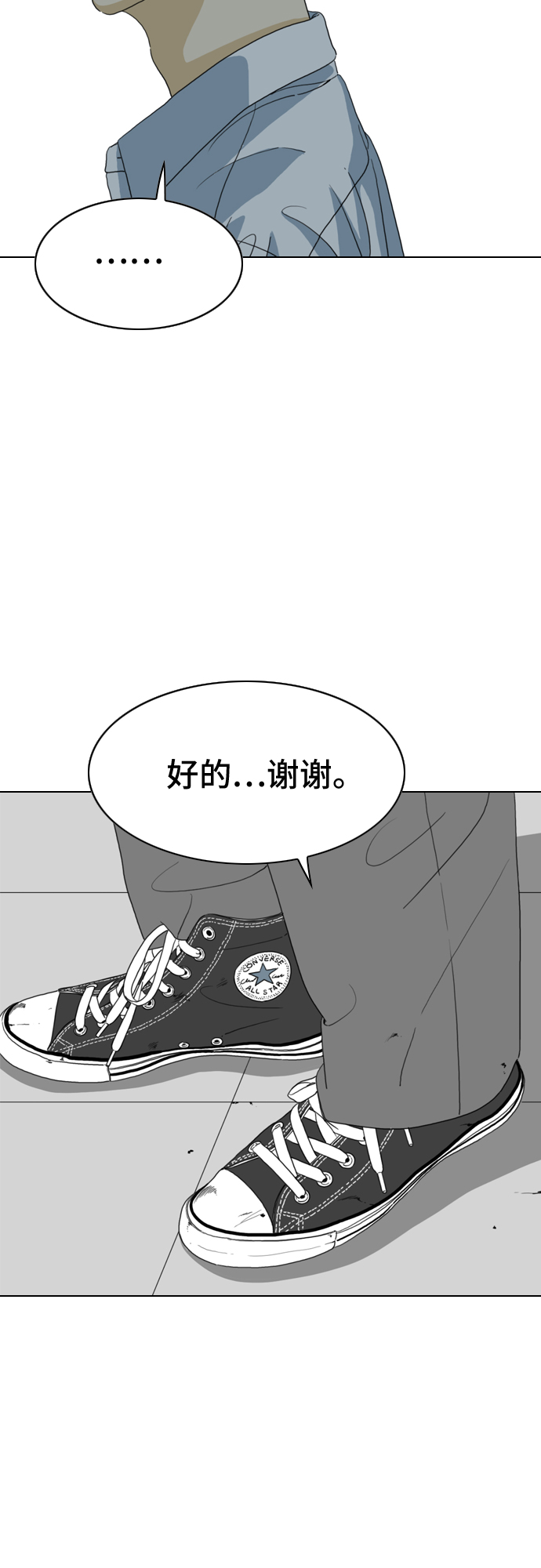 第12话33