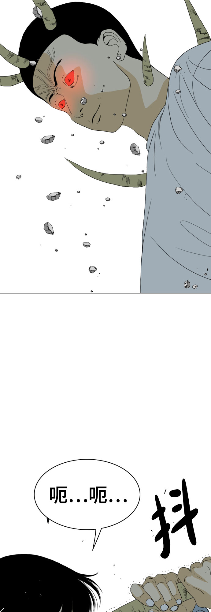 第68话43