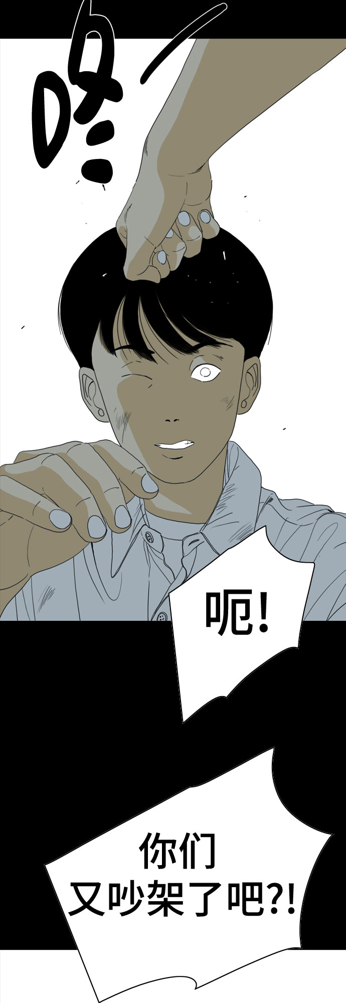 第70话79