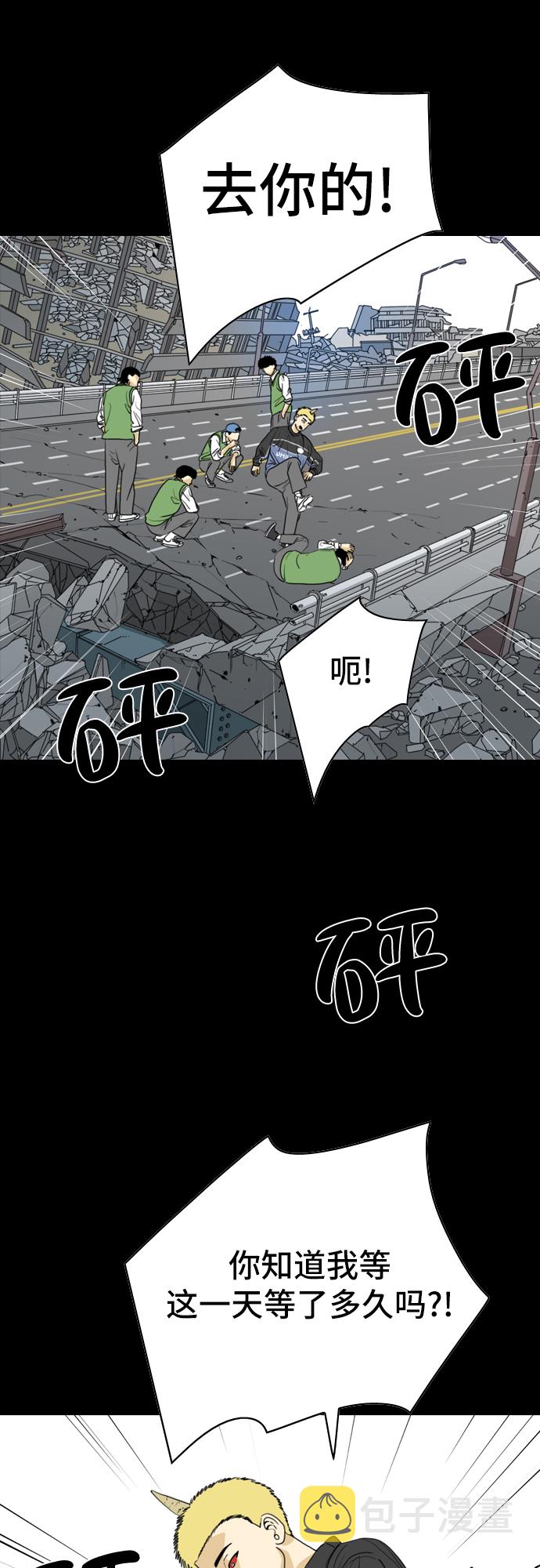 第1话9