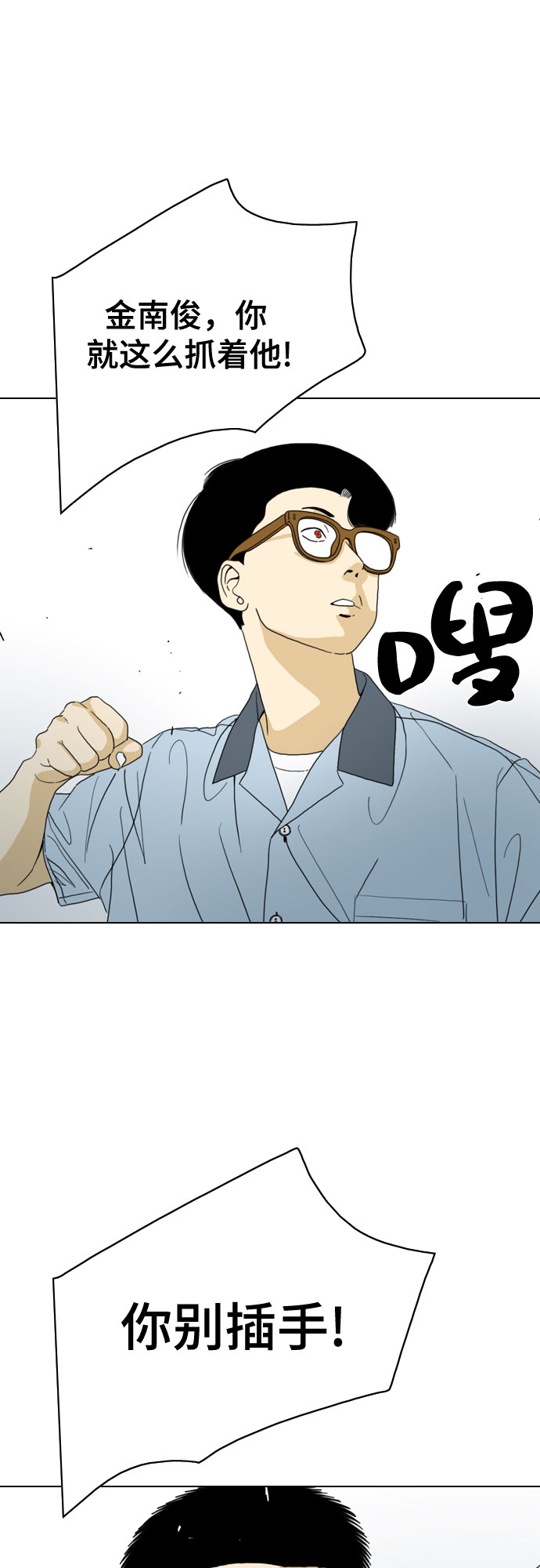第28话37