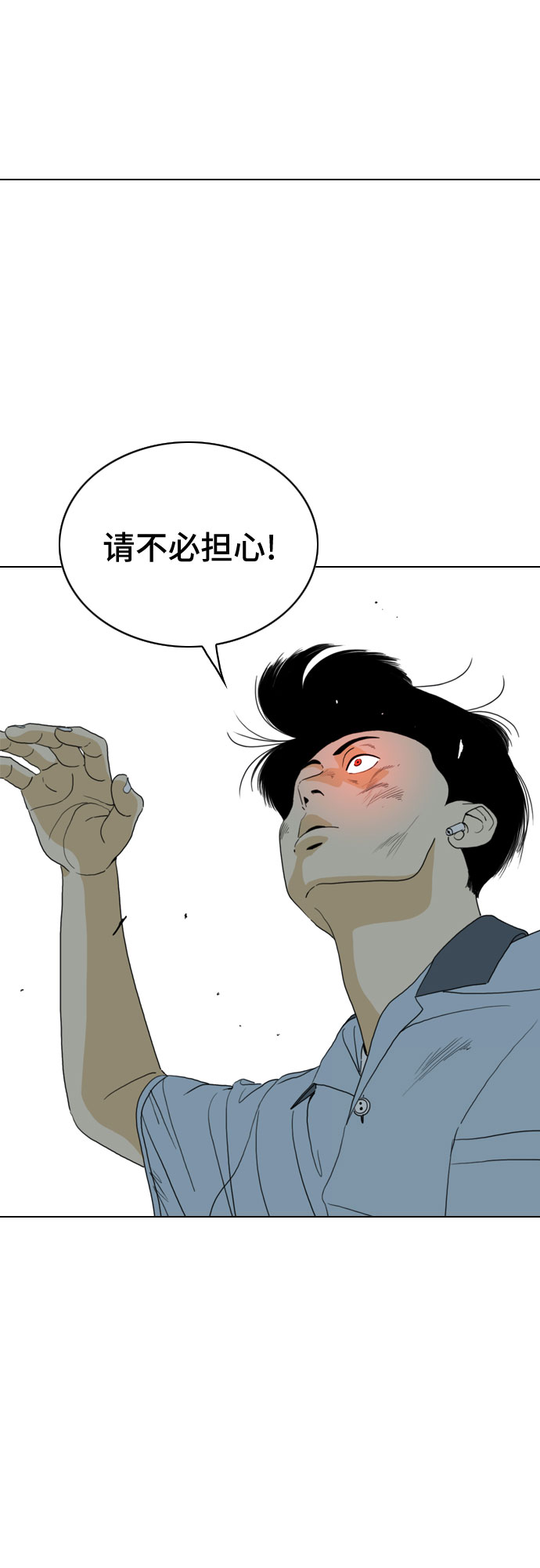 第16话58