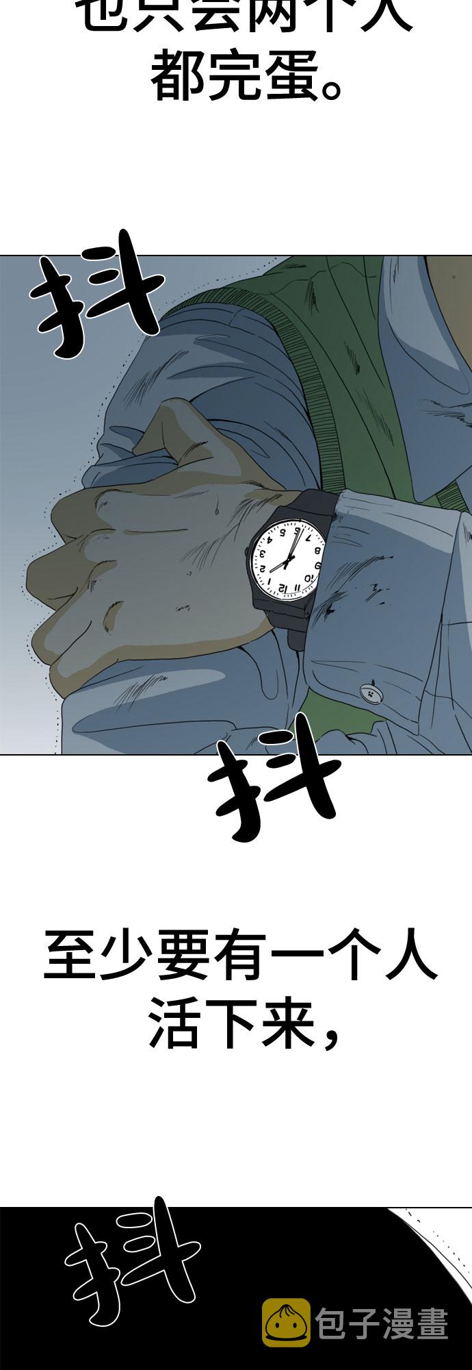 第51话7