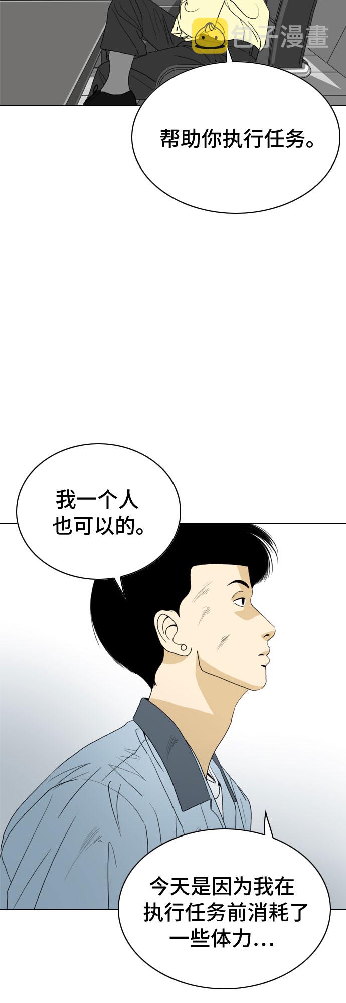 第19话2