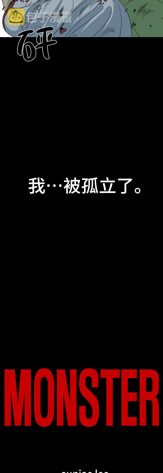 第1话12