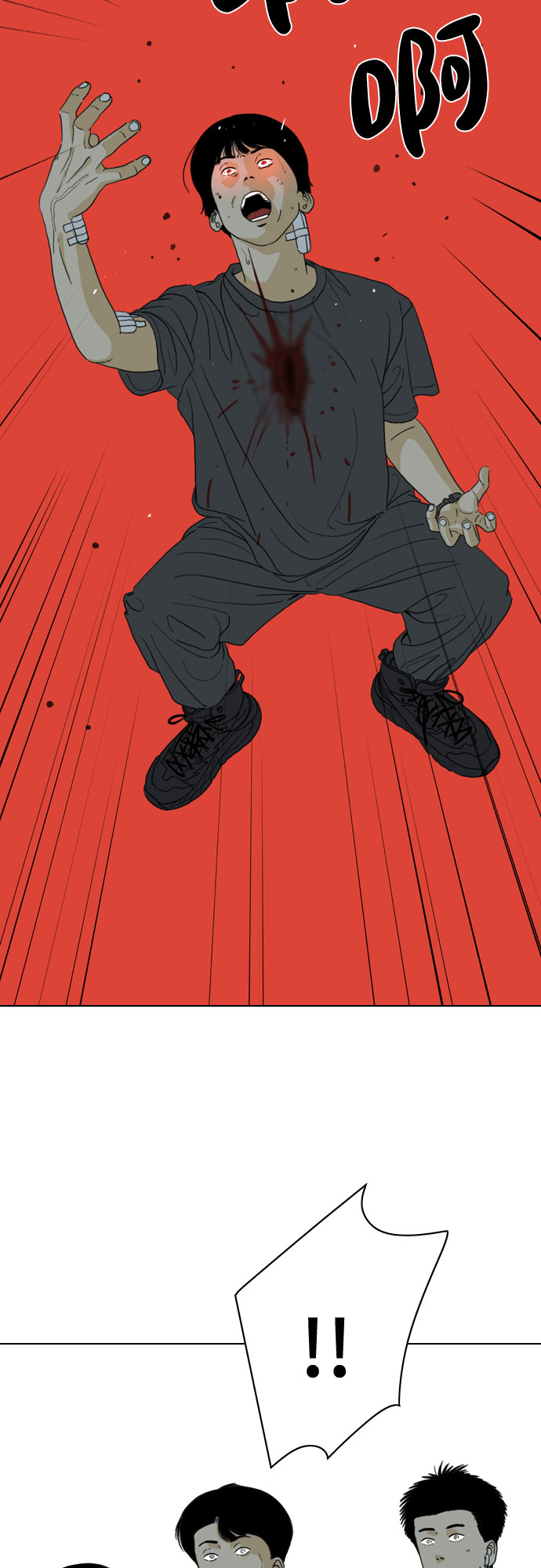 第37话74