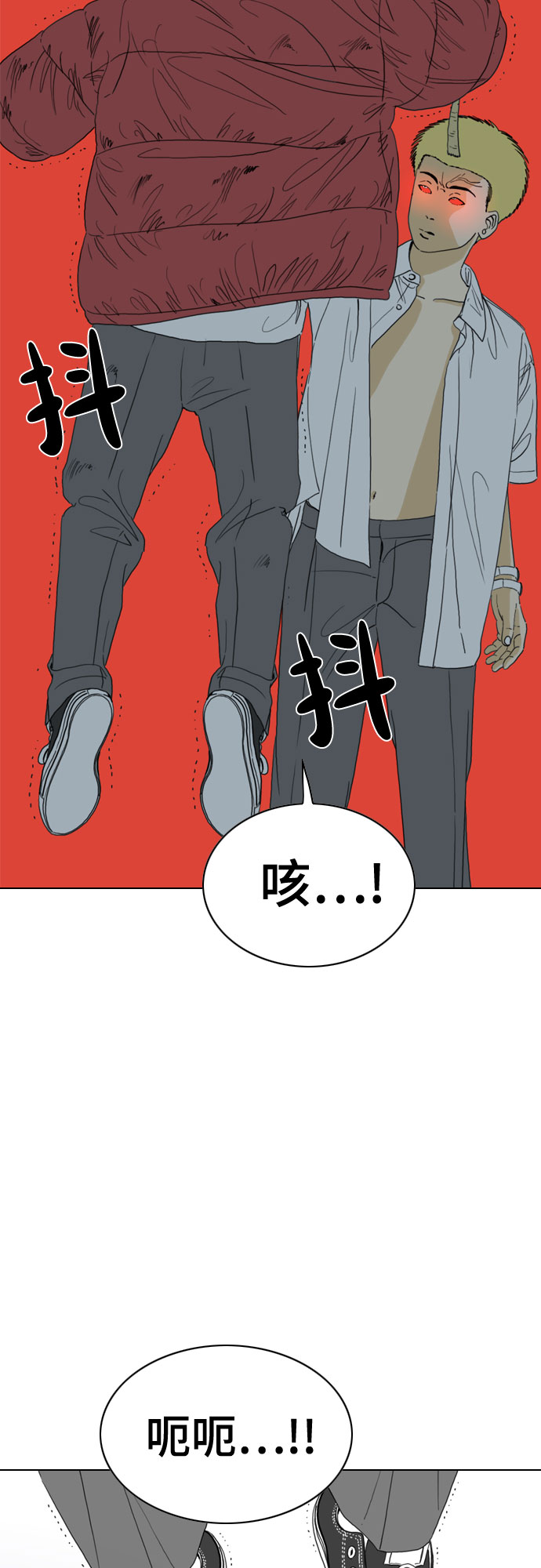 第48话10