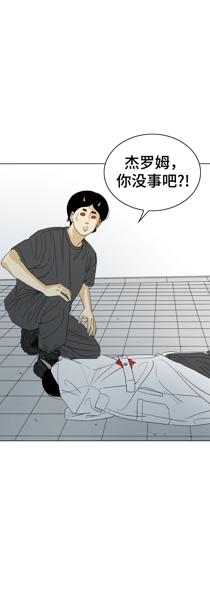 第39话13