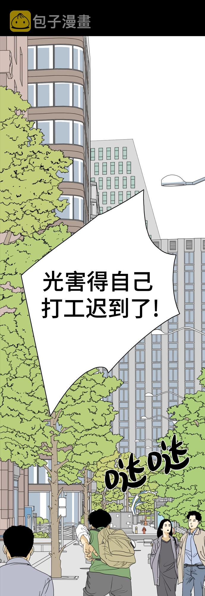 第49话40