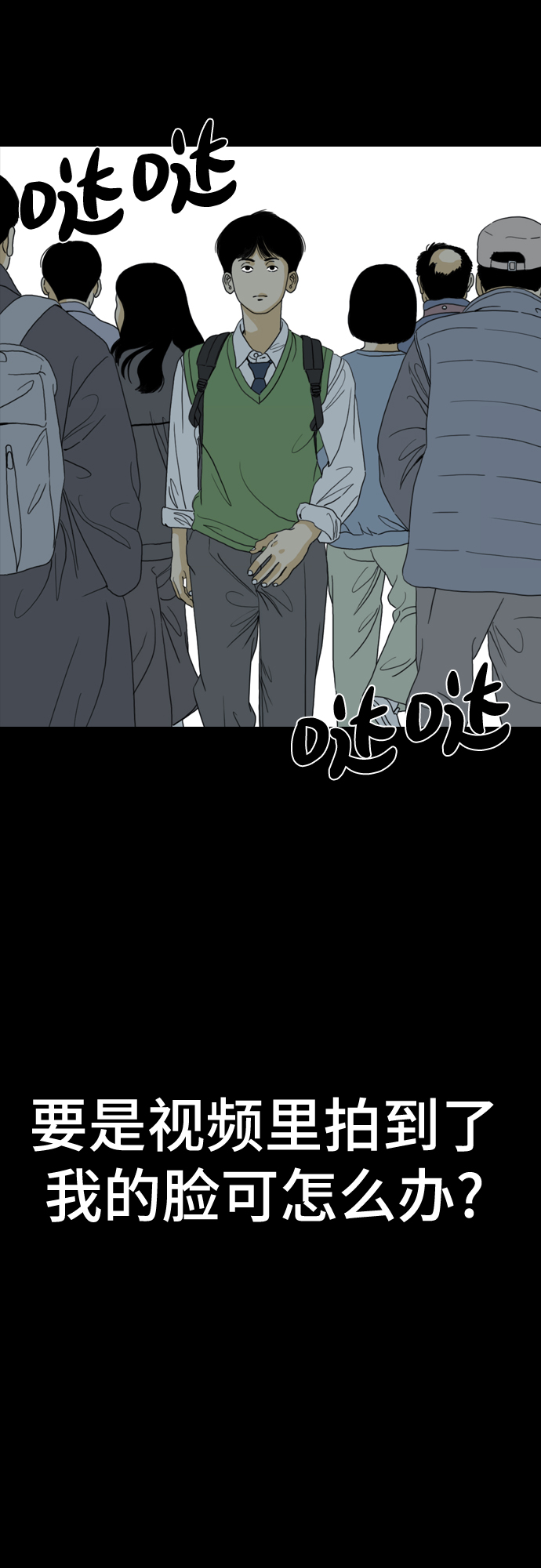 第49话31