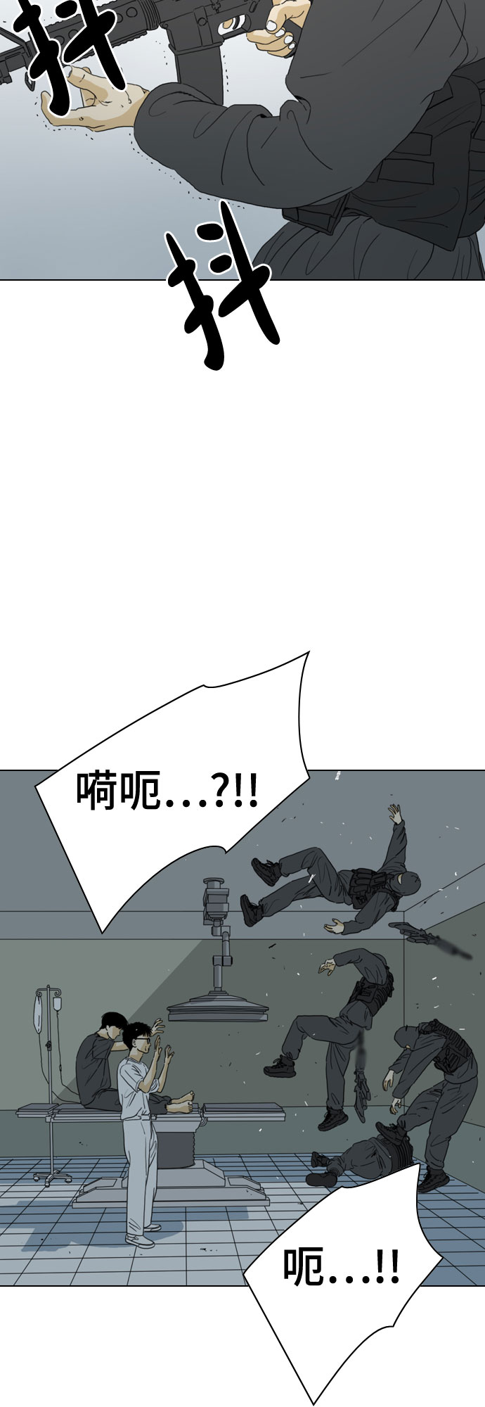 第55话70