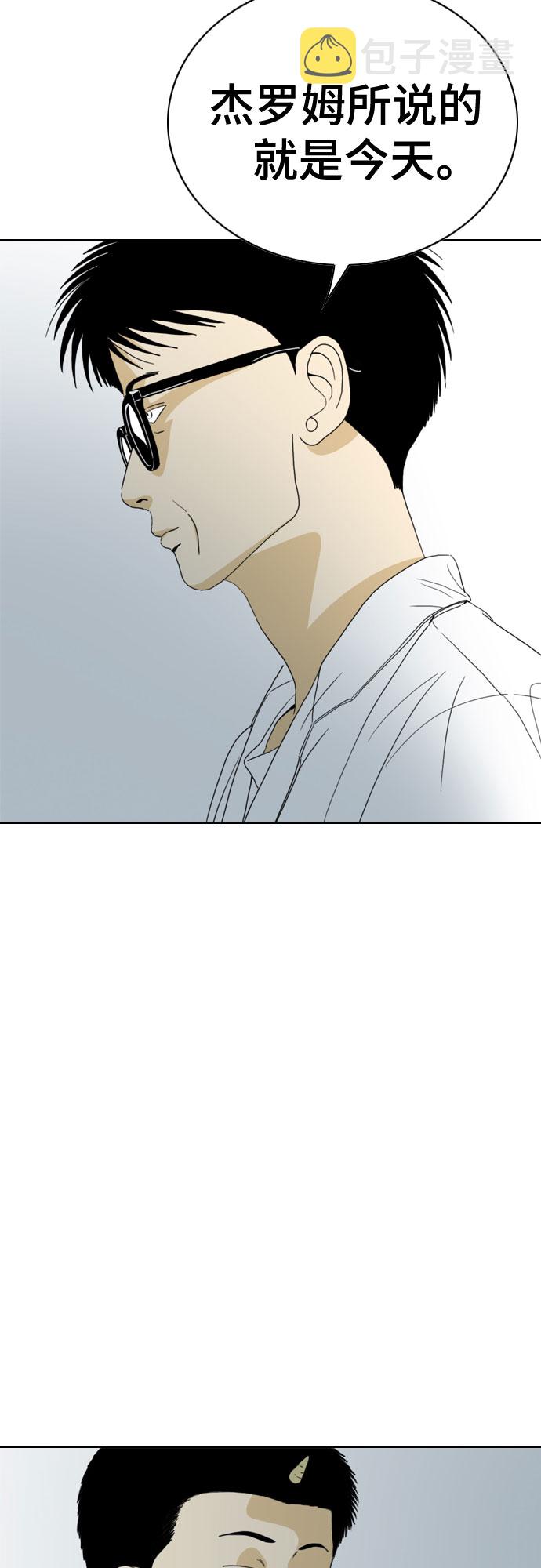 第33话13