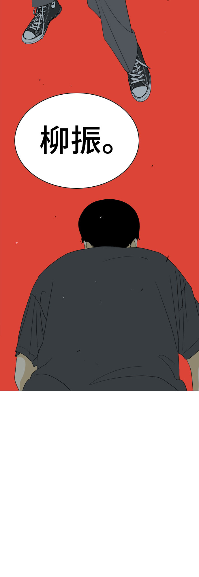 第40话68