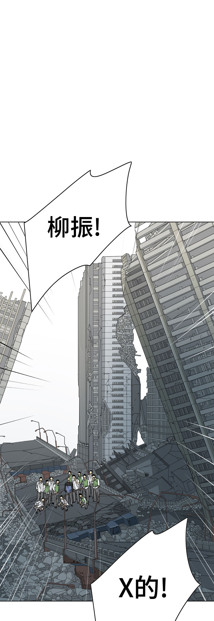 第44话86