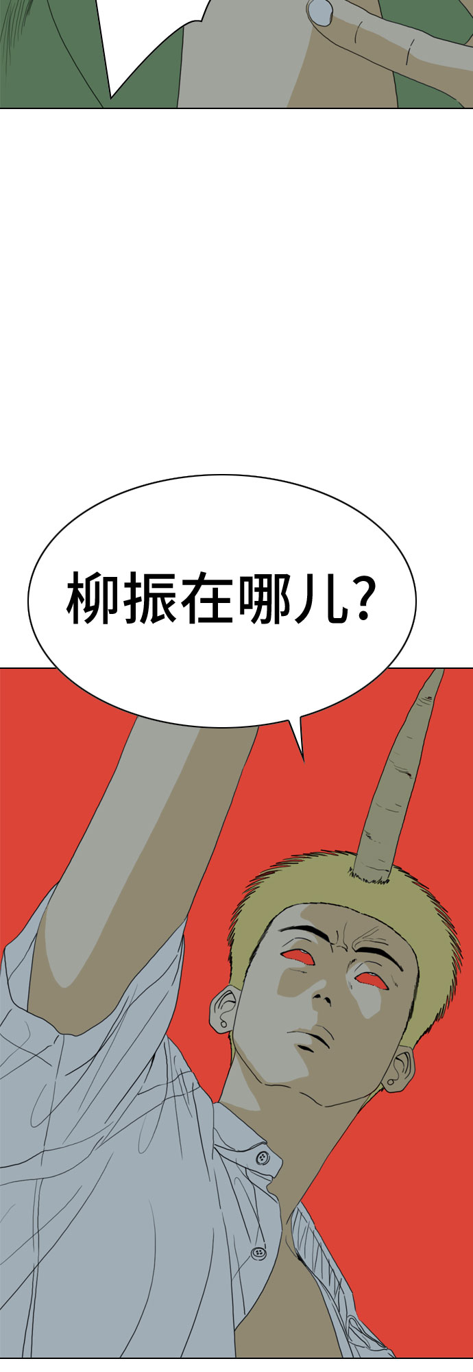第50话67