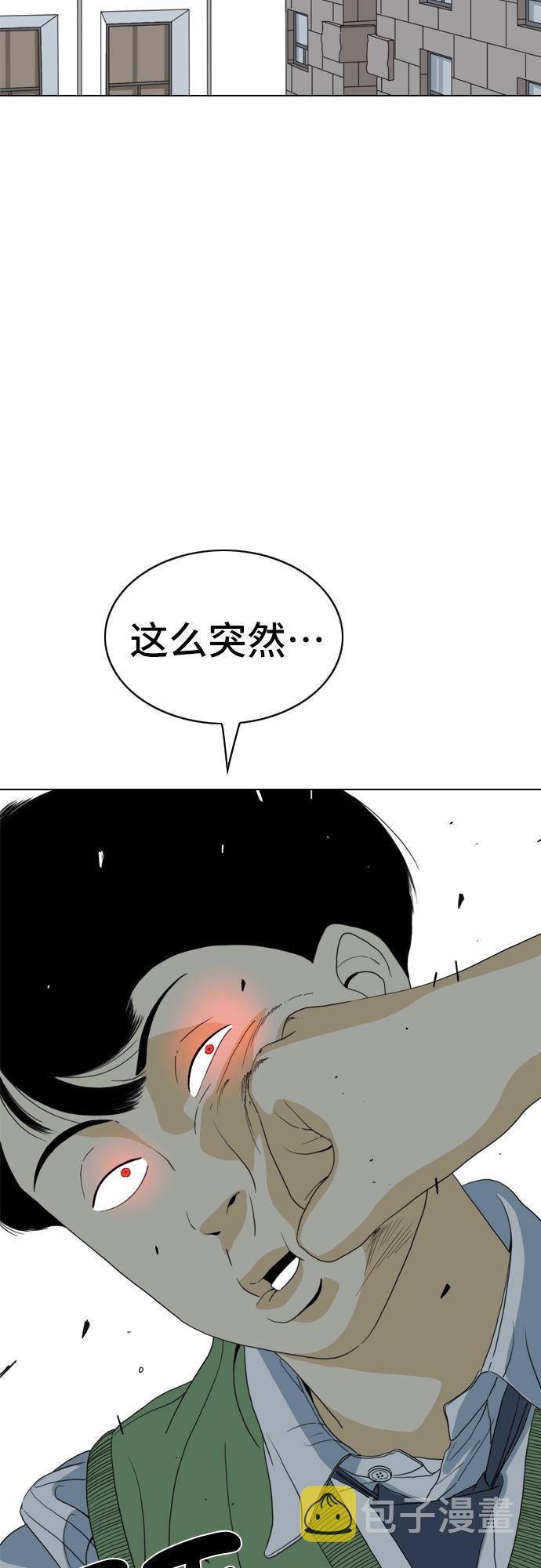 第7话14