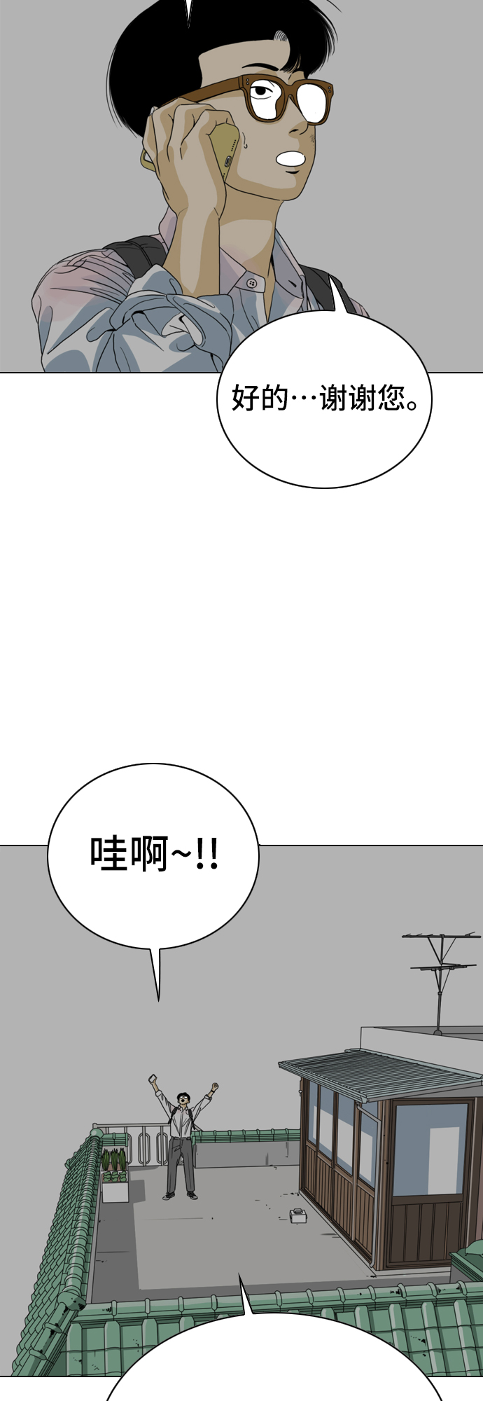 第8话69